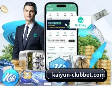 开云体育网页登录 APP 深度功能