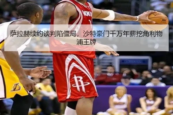sa-la-he-xu-yue-tan-pan-xian-jiang-ju-sha-te-hao-men-qian-wan-nian-xin-wa-jiao-li-wu-pu-wang-pai-3-659.jpg
