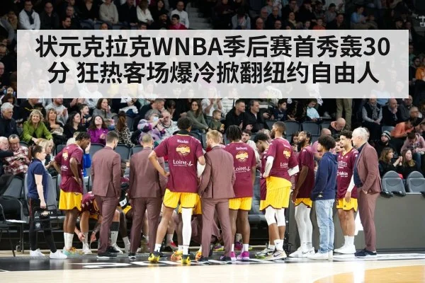basketball team huddle timeout